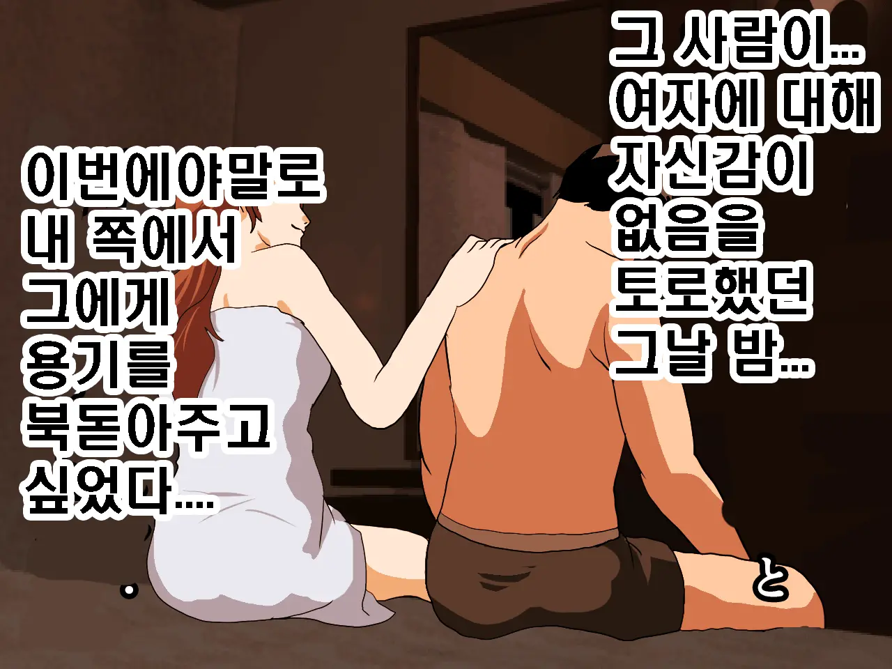 Saimin Seikyouiku 9 | 최면성교육 제9화